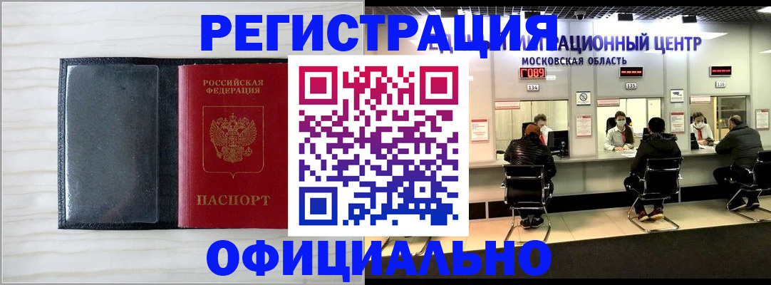 регистрация для дет. сада в Марий Эл