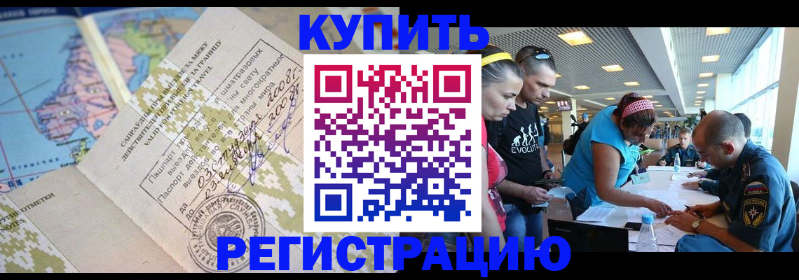регистрация для дет. сада в Марий Эл