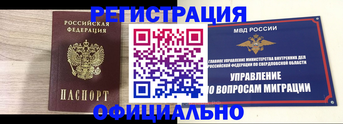 форма 3 в Марий Эл